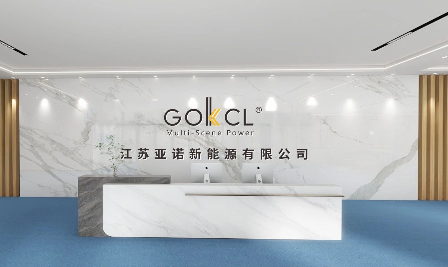 預計9月投產！全球首款鈉電池應急啟動電源揚州造，助力產業科創名城建設