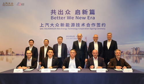 2026年全新起步 上汽大眾簽署系列新能源技術合作協議，加速新興能源技術研發