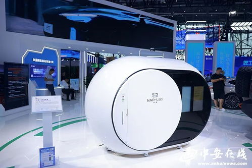 2023世界制造業(yè)大會 新興能源技術(shù)研發(fā)引領(lǐng)綠色智造新潮流